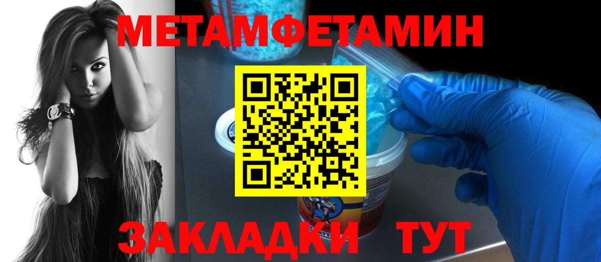 АМФ 98% Мелеуз