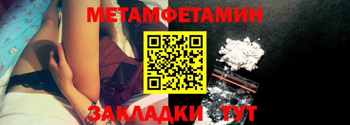 Мелеуз  Amphetamine  Вход с VPN  АМФЕТАМИН VHQ 