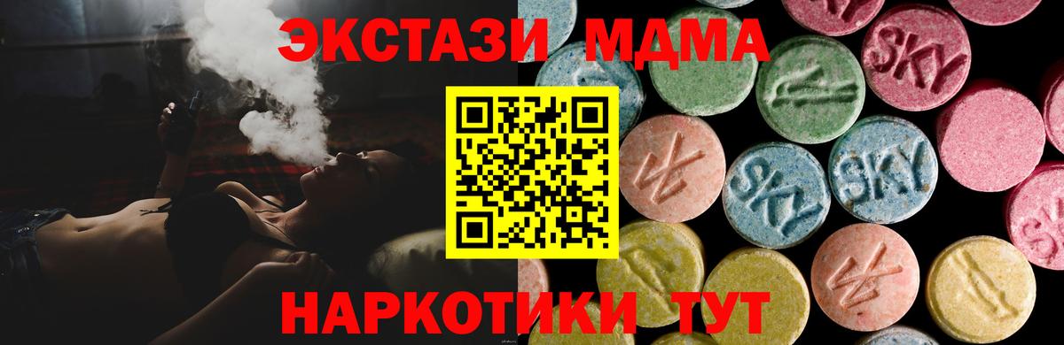 наркошоп  ЭКСТАЗИ Punisher  Вход с VPN  Ecstasy  Ecstasy Philipp Plein  Мелеуз 