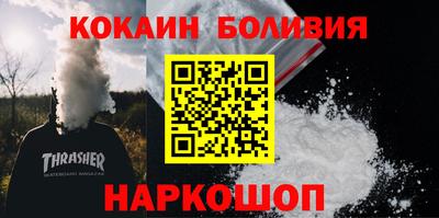 кокаин колумбия Ипатово