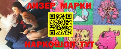кокаин колумбия Ипатово