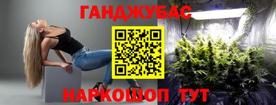 каннабис Ирбит