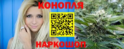 каннабис Ирбит