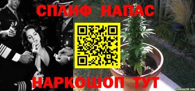 каннабис Ирбит