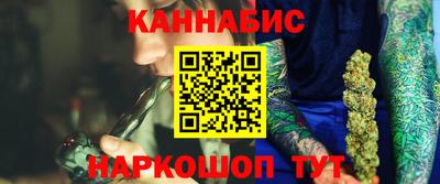 каннабис Ирбит