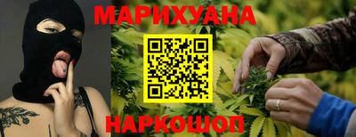 каннабис Ирбит