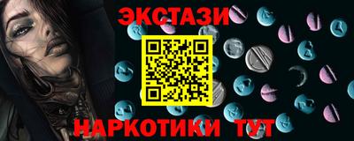 кокаин колумбия Ипатово