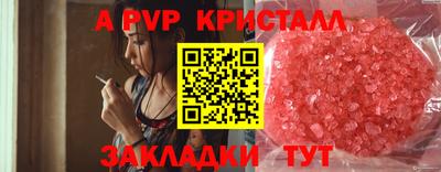 кокаин колумбия Ипатово