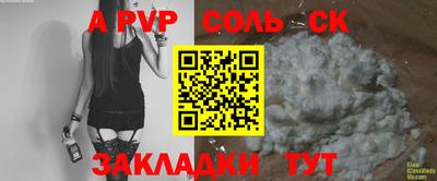 кокаин колумбия Ипатово