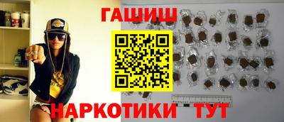 кокаин колумбия Ипатово