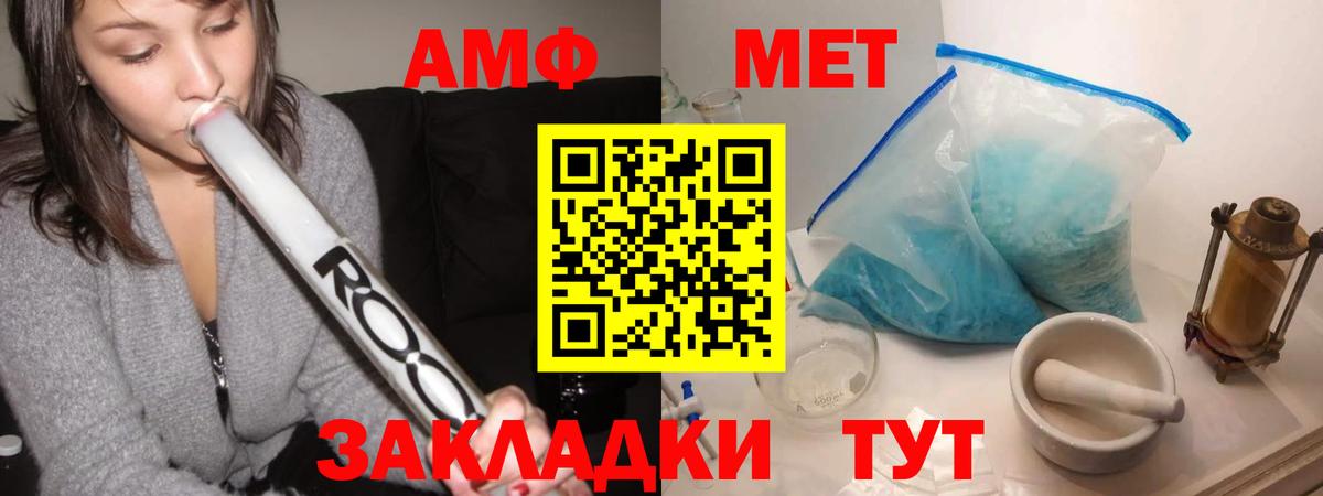 Мелеуз  МЕТАМФЕТАМИН  Вход с VPN  Метамфетамин винт  Метамфетамин винт 