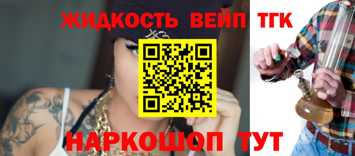 наркота  Дистиллят ТГК Wax  Вход с VPN  ТГК THC oil  Мелеуз 