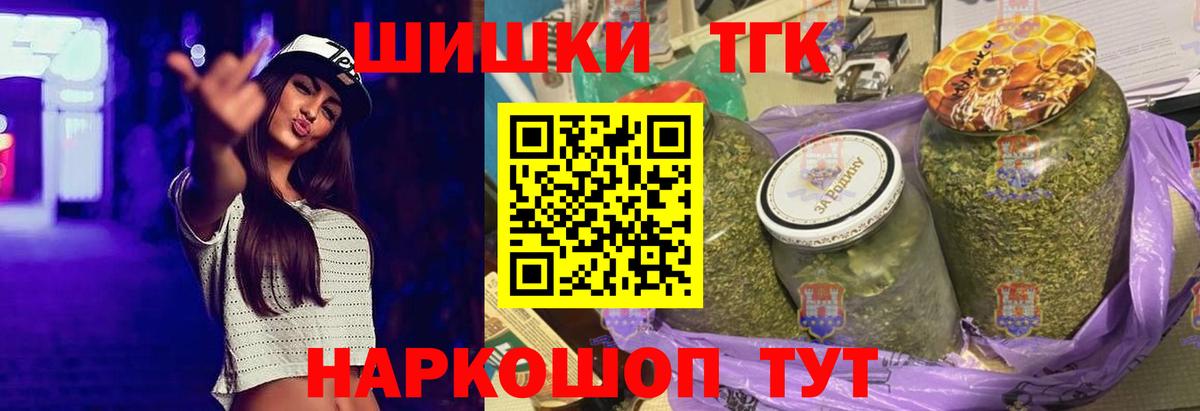 Марихуана ГИДРОПОН  Вход с VPN  Бошки Шишки Ganja  Конопля семена  Мелеуз 